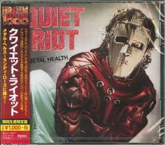 Quiet Riot クワイエットライオット ギタースコア - メルカリ