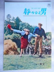 冒険者たち/映画ポスター/1977年リバイバル版/B2映倫番号入り/平置き
