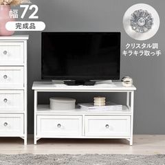 チェルシー様専用 テレビ台 MTV-5772WH MTV-5506 2点セット - メルカリ