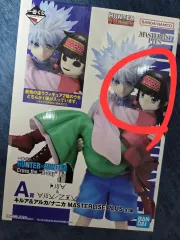 (未開封) HUNTER×HUNTER 一番くじ A賞 キルア アルカ