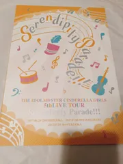 アイドルマスターシンデレラガールズ ライブパンフレット＆雑誌 32冊セット アイドルマスターシンデレラガールズ ライブパンフレット＆雑誌 32冊