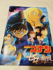 雑誌】ジ・アニメ臨時増刊 機動戦士ガンダム 日本サンライズ 特集号