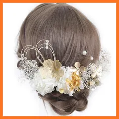 【新品】 [NANA手作り]髪飾り ゴールドフラワー 紫陽花 かすみ草 水引 成人式 結婚式 卒業式 七五三 花火大会 浴衣 夏祭り 1