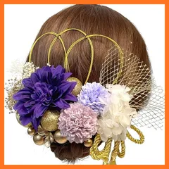【新品】 [ULITU] 髪飾り 成人式 卒業式 ヘアーアクセサリー ドライフラワー 造花飾り 水引 紐 紫陽花 ダリア かすみ草 金箔 人気 和服 着物 振袖 袴 花火大会 浴衣 七五三 結納 入学式 結婚式 発表会 夏祭り 紫 1