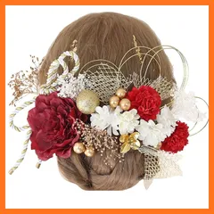 【新品】 Bud Flower バドフラワー 髪飾り ダリア ドライフラワー 成人式 卒業式 水引 金箔 和装 振袖 袴 ヘッドドレス 結婚式 七五三 アクセサリー hair-207(ワインレッド) 1