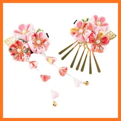 【新品】 FLORICA 髪飾り 2点セット 和装 髪飾り 成人式 振袖 卒業式 七五三 女の子 フラワー 鈴付き つまみ細工 ヘアアクセサリー 髪留め 花 収納ポーチ付き 2色 (ピンク) 0
