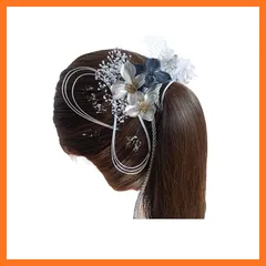 【新品】 [Lomeri ロメリ] 組紐とオーガンジーリボンの髪飾り ドライフラワー ポニーテール 髪飾り 成人式 卒業式 振袖 結婚式 和装 F3 (シルバー) 0