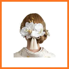 【新品】 【日本製 髪飾り セット】成人式・振袖・結婚式・卒業式・袴・前撮り｜高級大輪胡蝶蘭造花 大きい花｜着物・和装・ウェディングドレス・浴衣対応｜全髪型対応 ポニーテール・アップスタイル用も ヘア飾り ヘアピン付｜タッセル チュール パール 和玉 蝶結 1