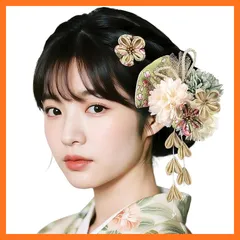 【新品】 OTAKUMARKET] 髪飾り 成人式 袴 卒業式 浴衣 花 振袖 七五三 つまみ細工 着物 和装 結婚式 着物 髪 飾り 髪留め 水引細工 高級造花 ヘアアクセサリー 2点セット 4カラー (青緑) 0