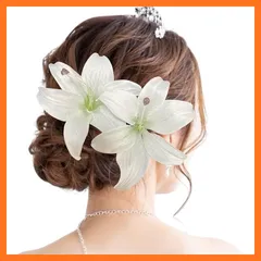 【新品】 Lupine 髪飾り 百合 ユリ 白 2本 カサブランカ 豪華 ウエディング 和装 結婚式 白無垢 前撮り パーティ 振袖 成人式 卒業式 袴 はかま 造花 花 アーティフィシャルフラワーhset_lilyw2 0