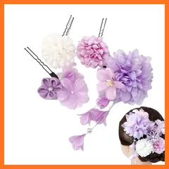 【新品】 和風 和装 髪飾り 4点セット レディース 浴衣 飾り 花 タッセル ヘアピン Uピン 菊 ヘアクリップ 浴衣 着物 振袖 袴 髪飾り 卒業式 和装 成人式 結婚式 七五三 パーティー 謝恩会 お正月 花火大会 花 ドライフラワー 髪留め ヘアア 1