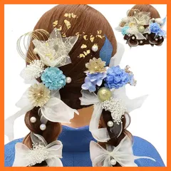 【新品】 [SOMILA] 【5色展開】髪飾り 卒業式 成人式 和装 振り袖 チュールリボン 着物 和風 結婚式 七五三 水引 ドライフラワー 造花飾り ヘアーアクセサリー 和玉 かすみ草 金箔 人気 和服 袴 花 浴衣 発表会 （XTS004） (青) 1