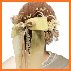【新品】 髪飾り 卒業式 成人式 和装 着物 結婚式 七五三 チュールリボン カスミソウ 浴衣 水引 金箔 ゴールド花 パーティー 謝恩会 お正月 花火大会 (ゴールド) 0