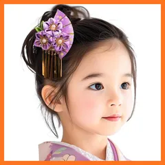 【新品】 [OTAKUMARKET] 髪飾り 七五三 三歳 七歳 袴 ヘア髪飾り 和風 着物 和装 卒業式 つまみ細工 浴衣 花 成人式 振袖 キッズ 子供 こども 女の子 和装小物 結婚式 子供用髪飾り 和風アクセサリー (パープル) 0