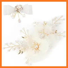 【新品】 HUAZONTOM 髪飾り 結婚式 ヘアアクセサリー 花 蝶結び ヘアクリップ 2点セット ヘッドドレス おしゃれ レディース こども キッズドレス ウェディング アクセサリー ブライダル 卒業式 ピアノ 発表会 フォーマル パールフラワー+リボ 0