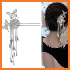 【新品】 YANHUILAY 簪 かんざし 2本挿し 蝶々 ヘアーかんざし おしゃれ 手作り簪 髪留め 蝶々 髪飾り ヘアアクセサリー 結婚式 成人式 卒業式 入学式 パーティー 普段使い 女性 大人 レディース 贈り物 合金 シルバー 0