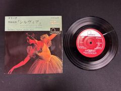 Sylvie Vartan Le meilleur des années RCA - メルカリ