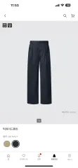 新品 UNIQLO U(ユニクロユー) タックワイドパンツ ネイビー 73サイズ