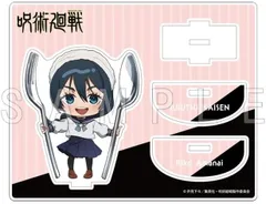 【新品】 呪術廻戦 懐玉・玉折 アクリルスタンド カトラリーver. 天内理子 倉庫