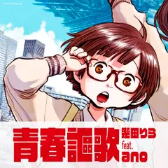 2026年最新】幾田りらポスターの人気アイテム - メルカリ