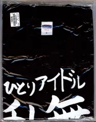 チームしゃちほこ サイン 2025年最新】Yahoo!オークション -チームしゃちほこ サインの中古品