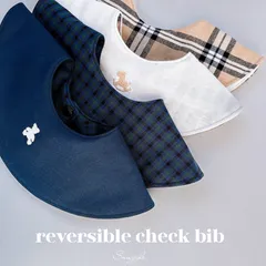 #21《名入れ無料46色》reversible bib (バーバリーチェック/ファミリアチェック)／リバーシブルスタイ　ベビースタイ　チェック　まんまるスタイ　出産祝い　ギフト　プレゼント　お名前刺繍
