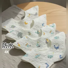 スタイ　よだれかけ　防水　360度　ベビースタイ　新品　男の子　女の子　まとめ売り　ガーゼ　花型　赤ちゃん　回転　お食事エプロン　エプロン　お食事スタイ　もくもくスタイ　ビブ　ベビー　ベビー用品　よだれカバー　ベビー服　つけ襟　まとめ売り　恐竜　乗り物　4K_