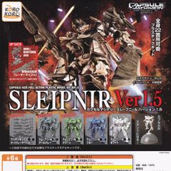 CAPSULE MACHINERY スレープニール Ver1.5 アイピーフォー 【人気の2種セット】 カプセルマシナリー SLEIPNIR CAPSULE-SIZE FULL ACTION PLASTIC MODEL KIT 001.5 グッズ カプセルトイ
