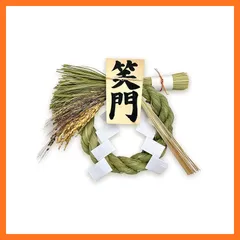 【新品】 ［ 2026年 mamawrteth ］ 日本製 しめ縄 お正月飾り 注連縄 伊勢飾り 笑門 国産本わら使用 国内製造 讃岐古代米 1個 フック付き 和モダン しめ飾り 玄関飾り 茅草 水引 迎春 縦24×横27×厚み7 WR-2810 (注連縄 1