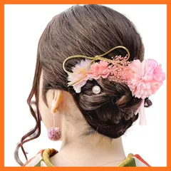 【新品】 成人式 髪飾り ドライフラワー ダリア あじさい 卒業式 造花飾り 可愛い ヘアアクセサリー 水引 ヘッドパーツ 振袖 前撮リ 着物 入学式 七五三 浴衣 袴 結婚式用 手作り 和装小物 (ピンク) 1