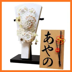 【新品】 大阪長生堂 羽子板 かわいい おしゃれ コンパクト 台付 名入れ 木札特典付 (別送) 初正月 正月飾り ましろかんざし 1のサムネイル