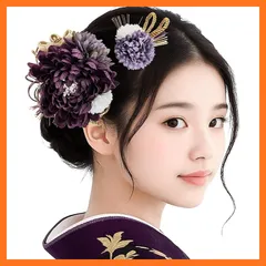 【新品】 [OTAKUMARKET] 髪飾り 浴衣 成人式 袴 卒業式 花 振袖 七五三 つまみ細工 着物 和装 結婚式 着物 髪 飾り 髪留め 水引細工 高級造花 ヘアアクセサリー 2点セット 5カラー (05 濃紫) 1