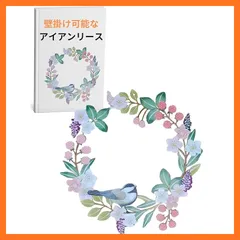 【新品】 玄関 リース ガーデン 壁掛け インテリア オブジェ ウォールフラワー アイアン ワイヤー 飾り (ブルーA) 0