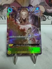 ONE PIECEカード バジル・ホーキンス P-R OP10-109