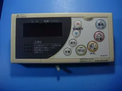 2026年最新】ハーマン 給湯器の人気アイテム - メルカリ