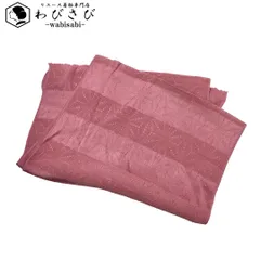 和装小物 帯揚げ 正絹 綸子 麻の葉模様 積紅色 C-6767