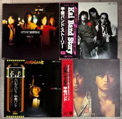 菊地英昭 エマ イエモン ロックジェット ROCK JET 切り抜き 9冊分