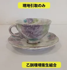 2026年最新】工房 ゆずりはの人気アイテム - メルカリ