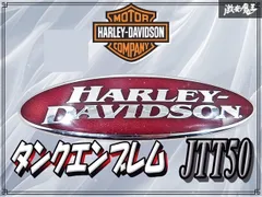 2025年最新】純正 ハーレー エンブレムの人気アイテム - メルカリ
