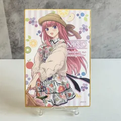 【最終セール】中野二乃 ポストカードサイズ色紙 「きゃらっとくじ『五等分の花嫁』」 P賞