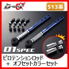 シボレー C1500用 ベルテック リアショック 2本セット - メルカリ