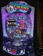 スマスロ 荒野のコトブキ飛行隊 実機 ⭕️簡易ユニット付⭕️ - メルカリ