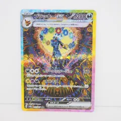 2025年最新】ブラッキーex 217/187の人気アイテム - メルカリ