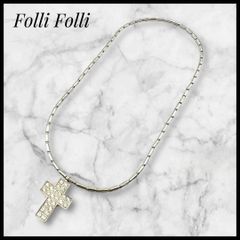 良品 ネックレス フォリフォリ クロス 十字架 シルバー 華やか