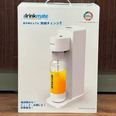 2026年最新】drinkmate 602の人気アイテム - メルカリ