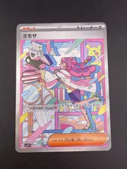 2025年最新】ミモザ sarの人気アイテム - メルカリ