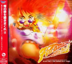(CD)マクロス7 ULTRA FIRE!!／Fire Bomber