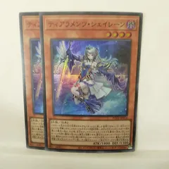 2025年最新】ティアラメンツ デュエルセットの人気アイテム - メルカリ