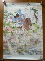 2025年最新】山口晃の人気アイテム - メルカリ