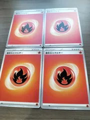 ポケモンカード　基本ほのおエネルギー　まとめ処分　Ｋ−１１